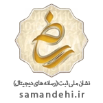 نماد